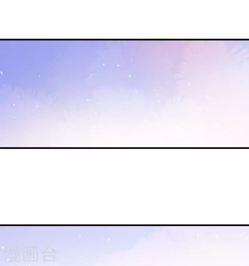 🍝坏心王爷别惹我 第287话 同时提亲 第6页