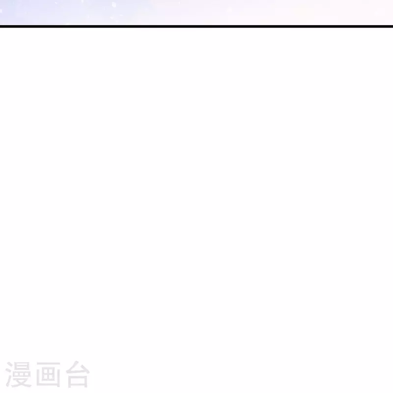 🍝坏心王爷别惹我 第287话 同时提亲 第7页
