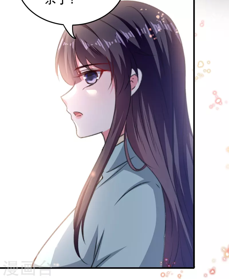 🍝坏心王爷别惹我 第287话 同时提亲 第9页