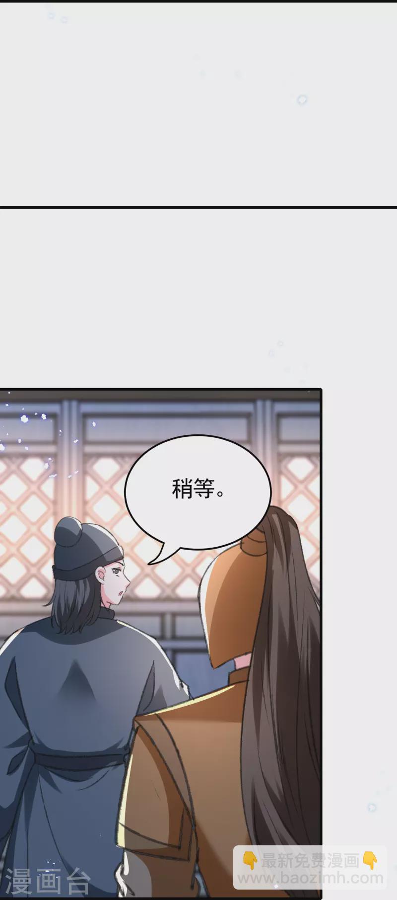 🍝坏心王爷别惹我 第289话 公主的醋坛子翻了 第11页