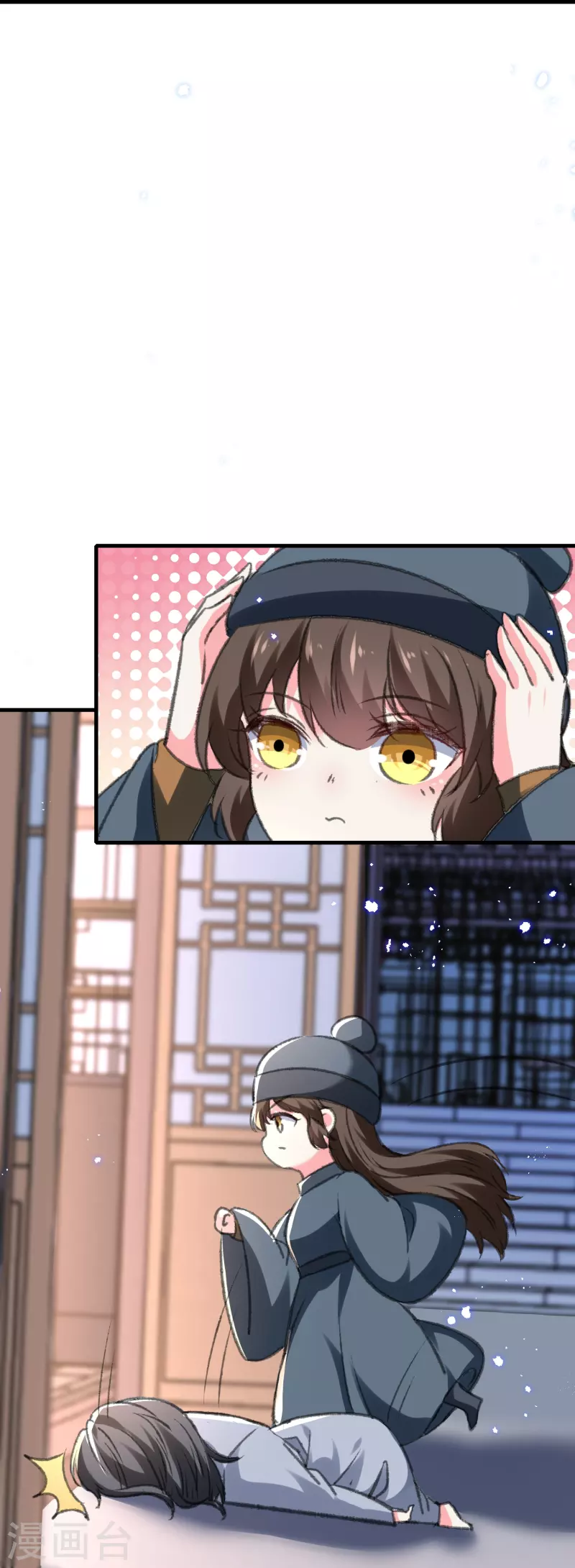 🍝坏心王爷别惹我 第289话 公主的醋坛子翻了 第13页