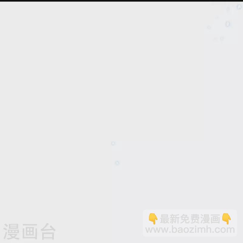 🍝坏心王爷别惹我 第289话 公主的醋坛子翻了 第14页