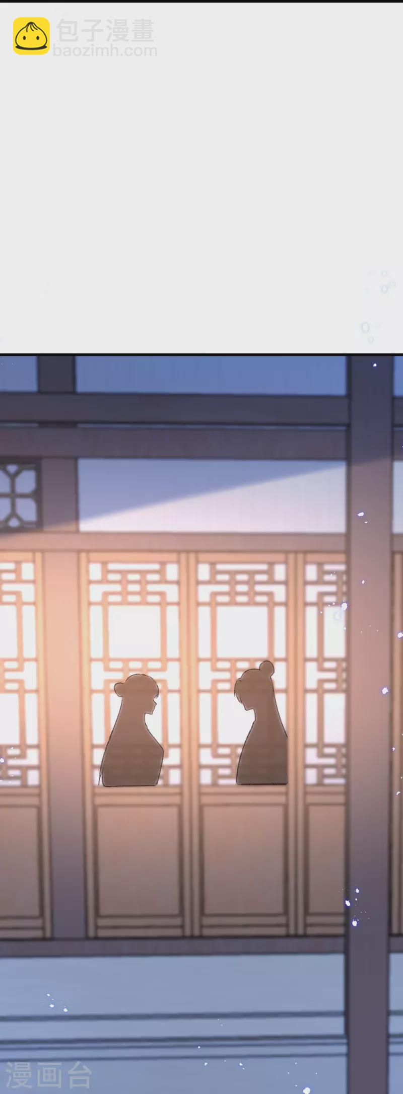 🍝坏心王爷别惹我 第289话 公主的醋坛子翻了 第16页