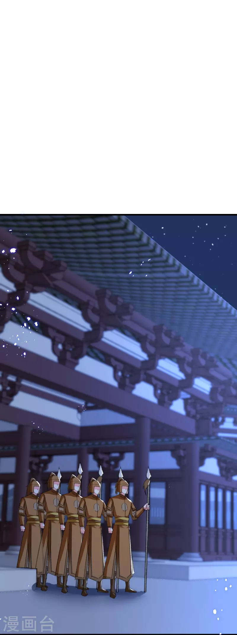 🍝坏心王爷别惹我 第289话 公主的醋坛子翻了 第2页
