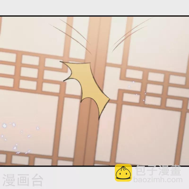 🍝坏心王爷别惹我 第289话 公主的醋坛子翻了 第25页