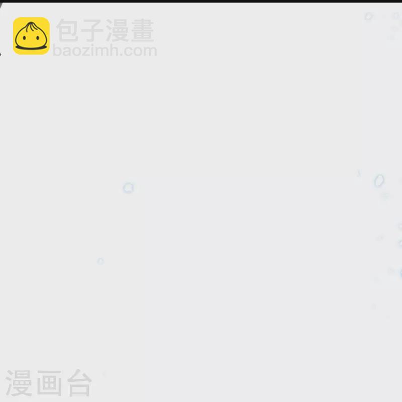 🍝坏心王爷别惹我 第289话 公主的醋坛子翻了 第27页