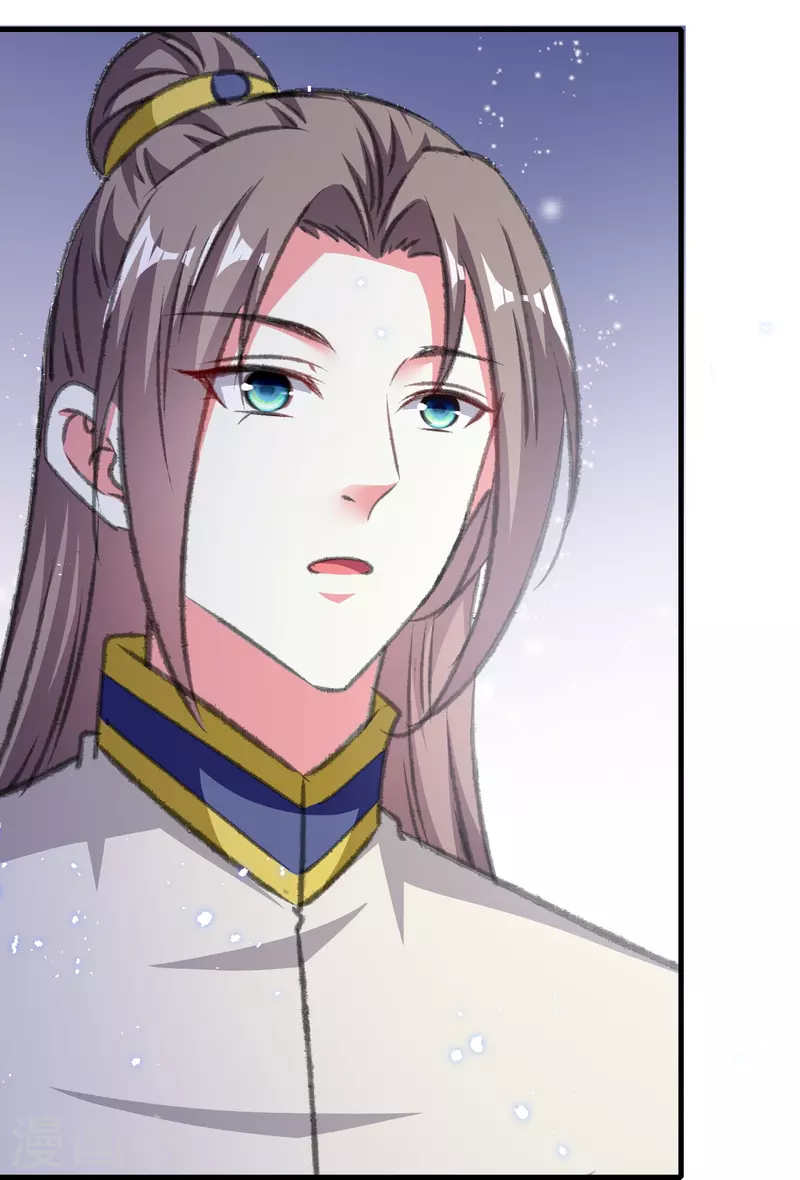 🍝坏心王爷别惹我 第289话 公主的醋坛子翻了 第28页