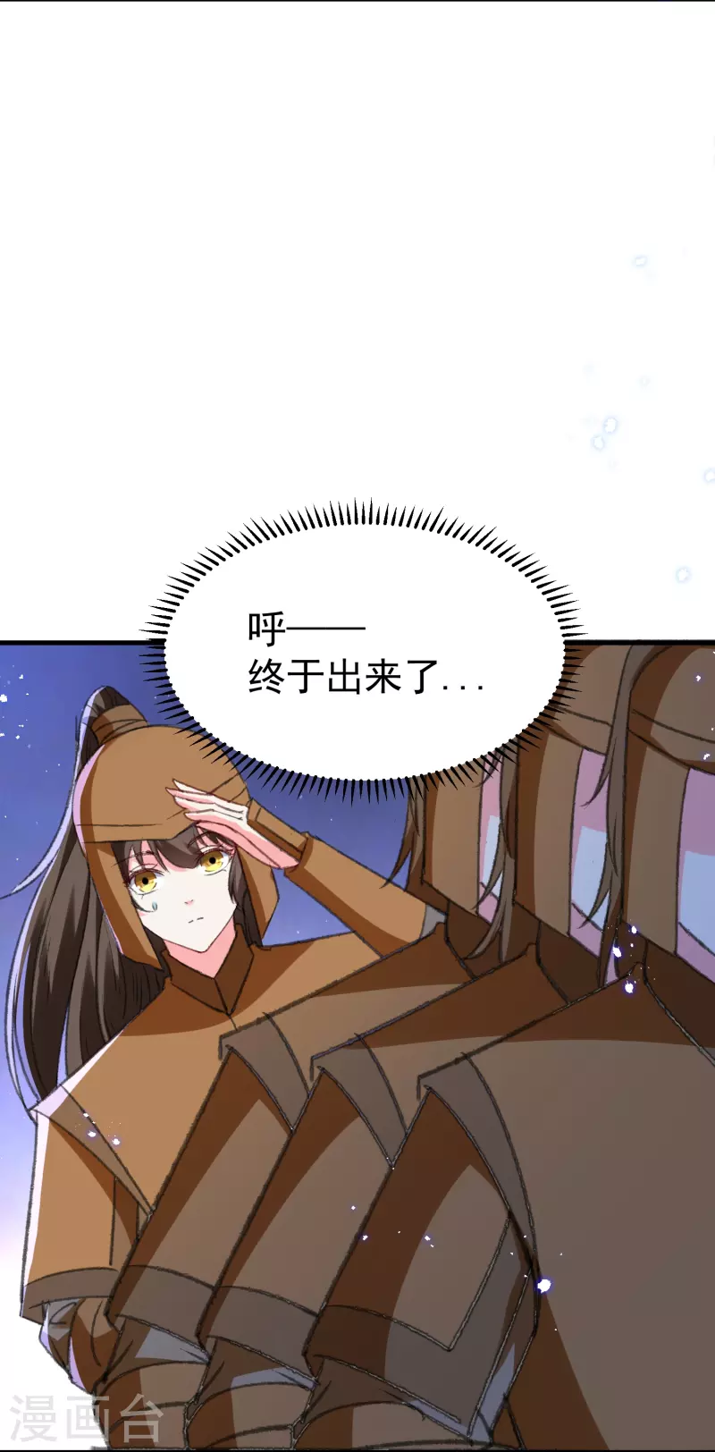 🍝坏心王爷别惹我 第289话 公主的醋坛子翻了 第3页
