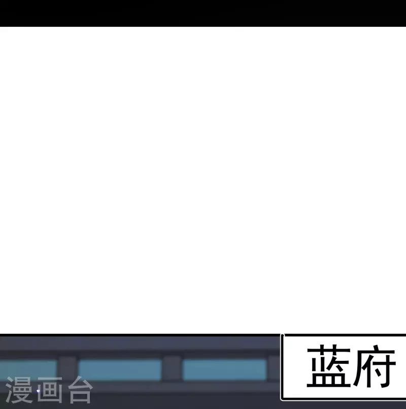 🍝坏心王爷别惹我 第289话 公主的醋坛子翻了 第8页