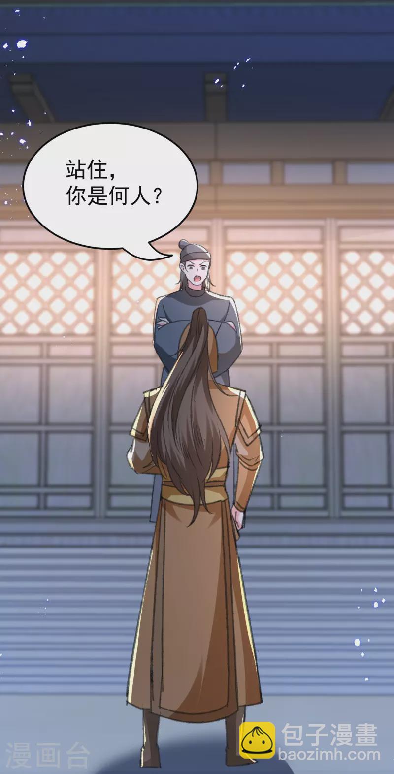 🍝坏心王爷别惹我 第289话 公主的醋坛子翻了 第9页