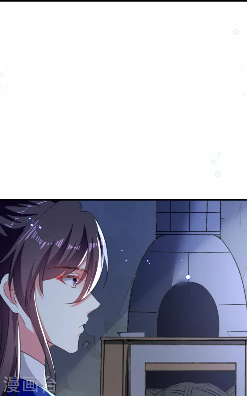 🍝坏心王爷别惹我 第291话 人类的悲喜并不相通 第10页