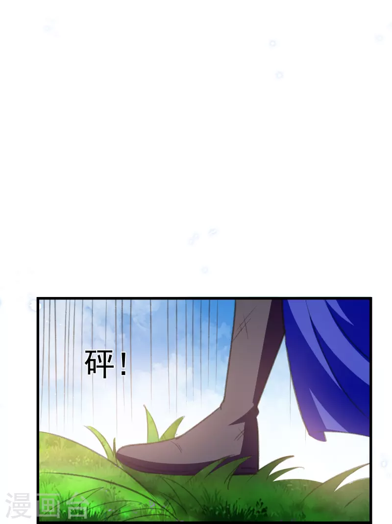 🍝坏心王爷别惹我 第291话 人类的悲喜并不相通 第12页