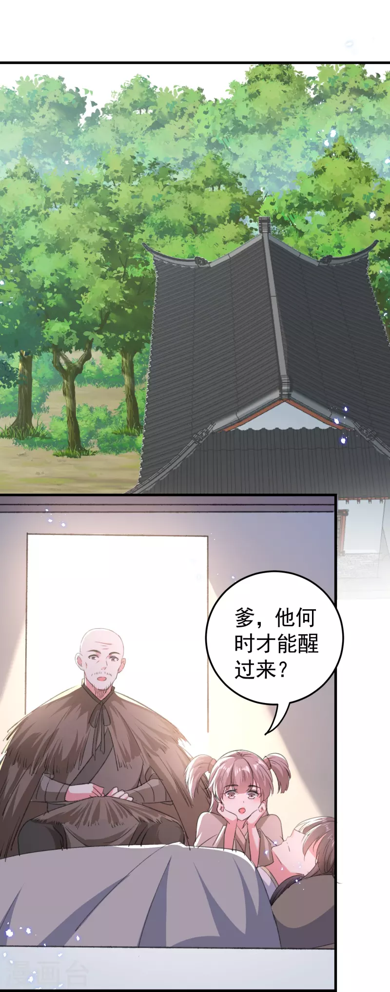 🍝坏心王爷别惹我 第291话 人类的悲喜并不相通 第22页