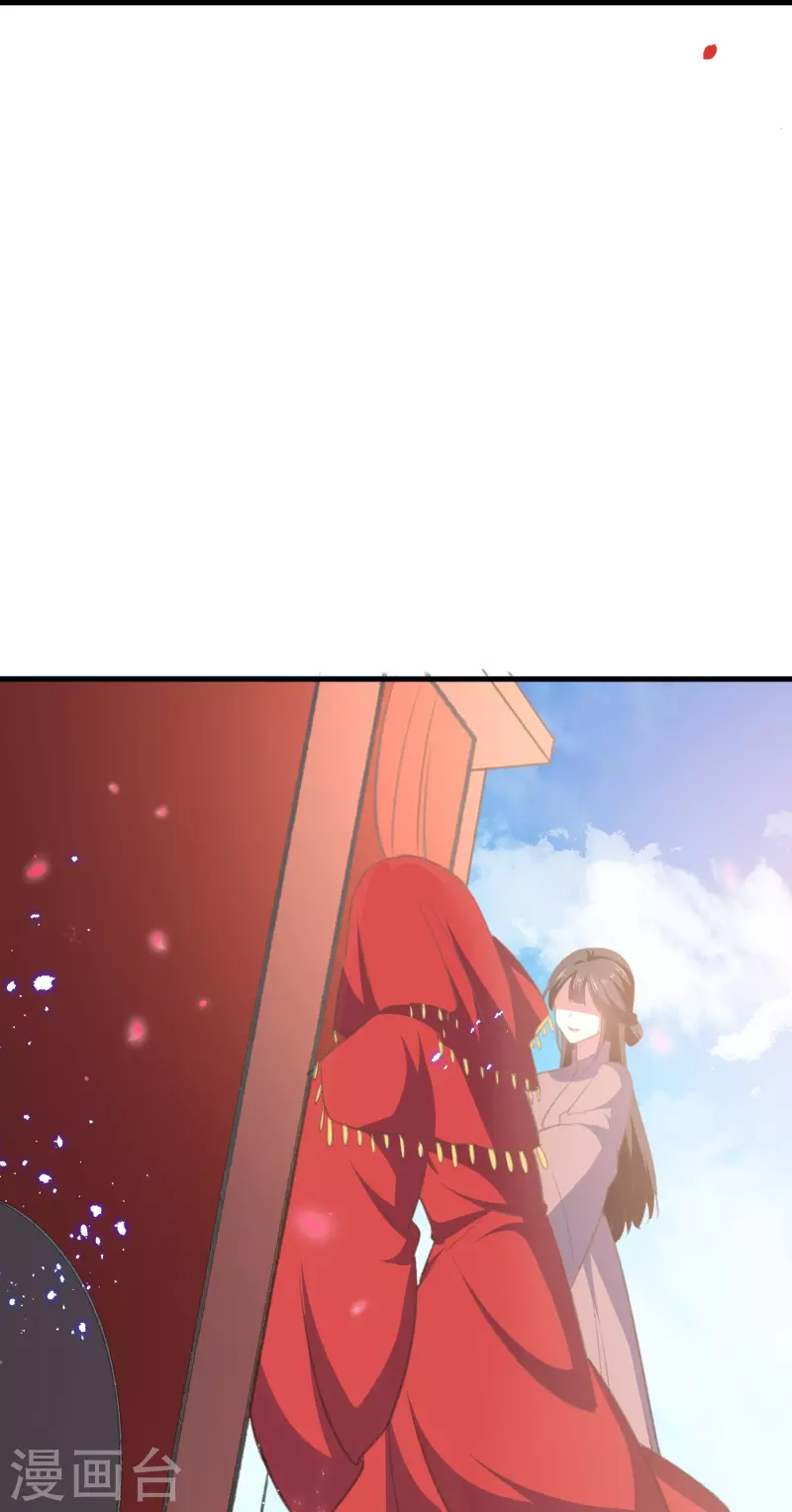 🍝坏心王爷别惹我 第291话 人类的悲喜并不相通 第35页