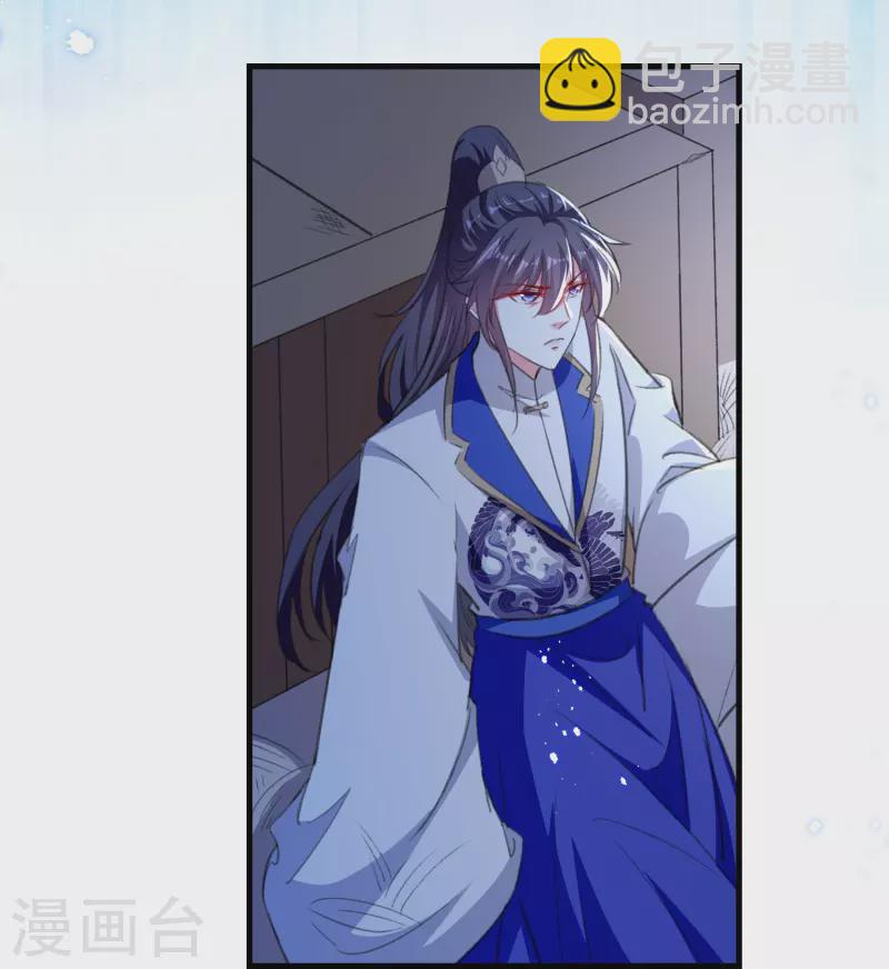 🍝坏心王爷别惹我 第291话 人类的悲喜并不相通 第6页