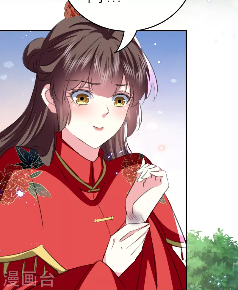🍝坏心王爷别惹我 第293话 里应外合 第29页