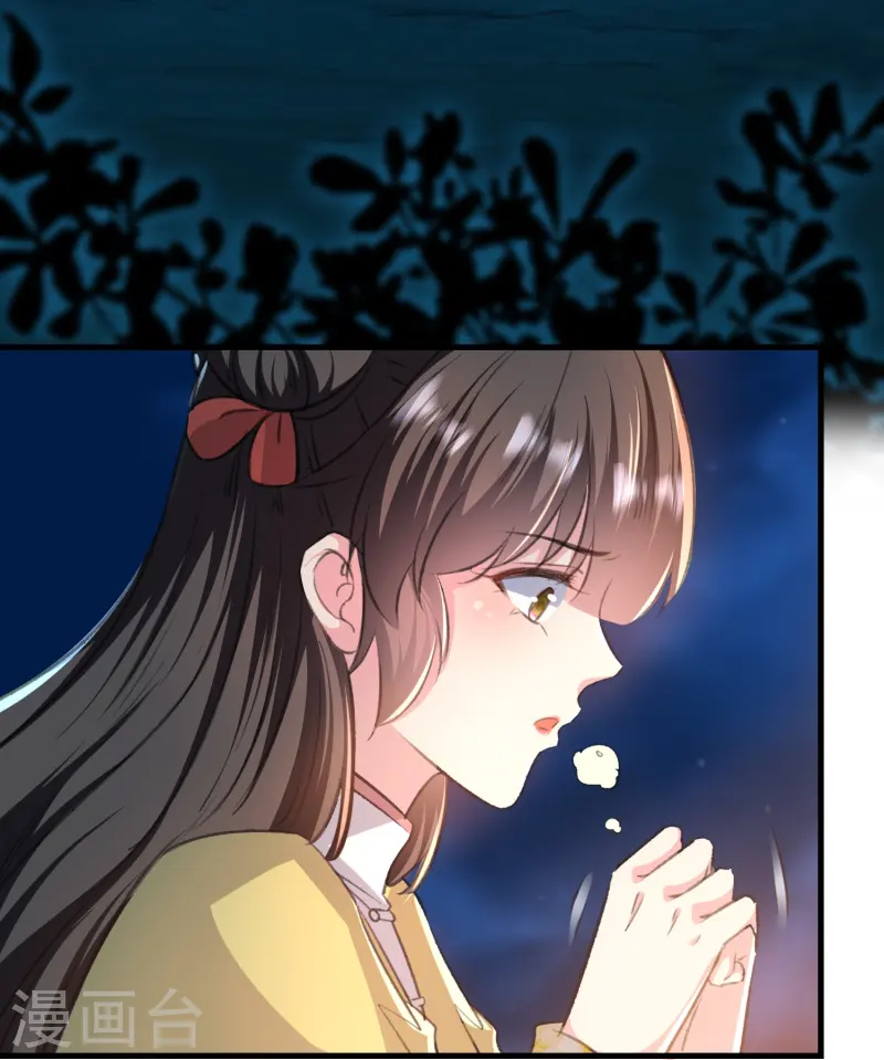 🍝坏心王爷别惹我 第295话 沙场再见就是敌人 第7页