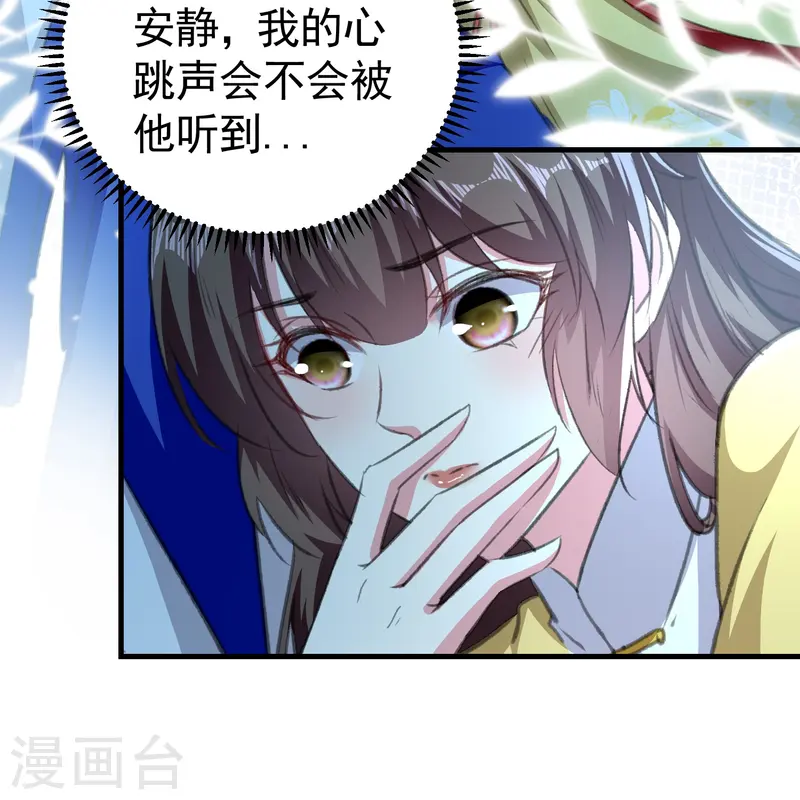 🍝坏心王爷别惹我 第295话 沙场再见就是敌人 第9页