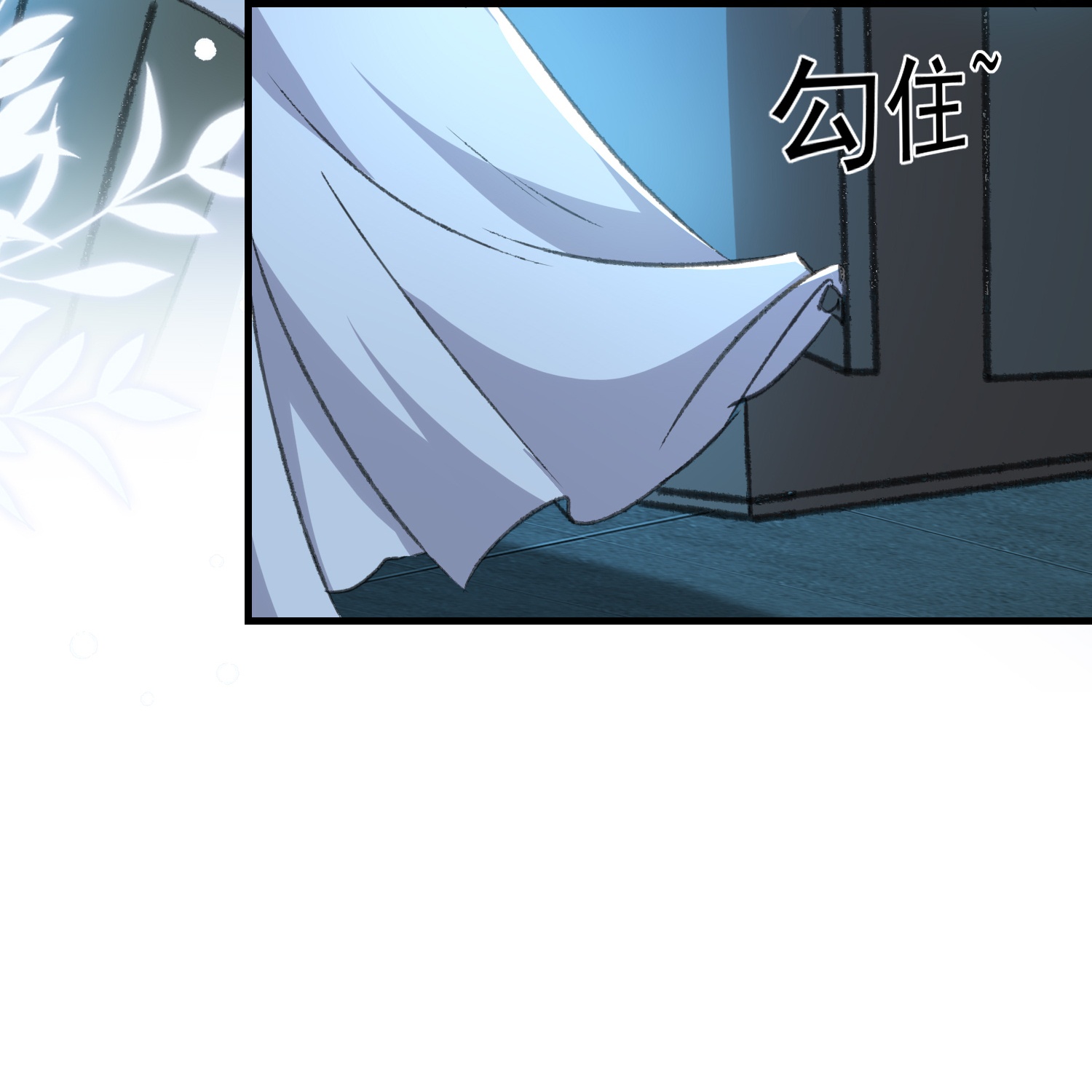 🍝坏心王爷别惹我 第297话 我早就想放肆了 第30页