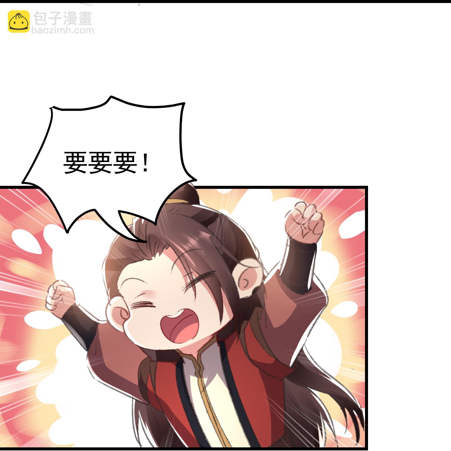 🍝坏心王爷别惹我 第299话 关心则乱 第17页