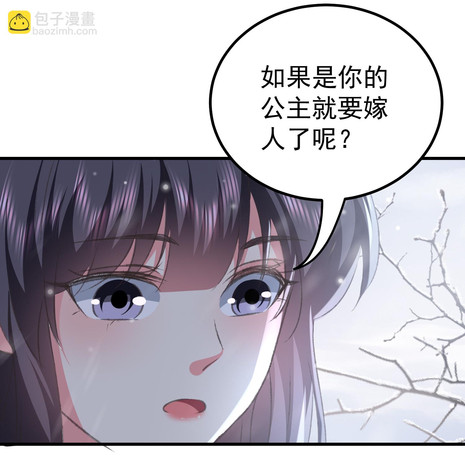 🍝坏心王爷别惹我 第299话 关心则乱 第25页
