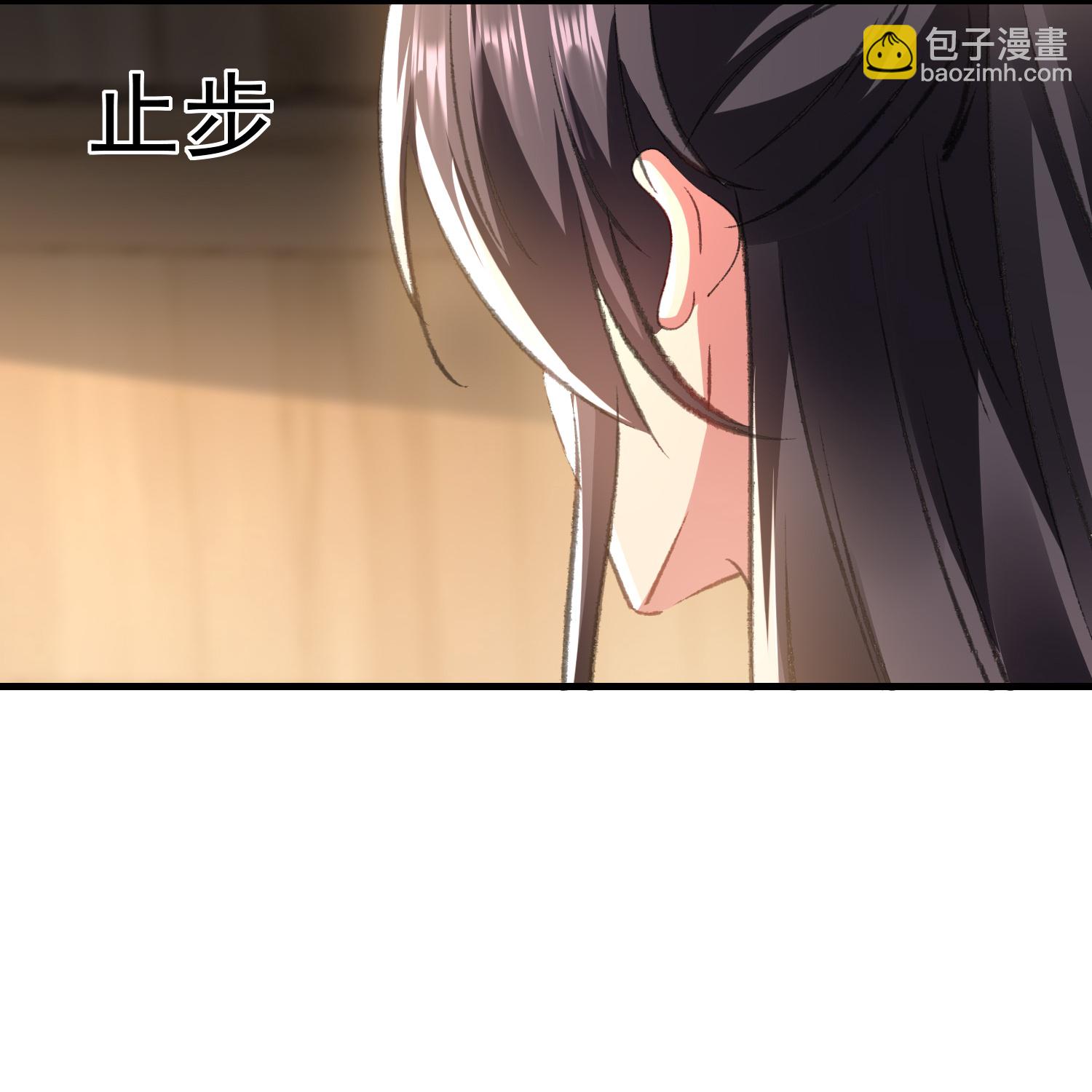 🍝坏心王爷别惹我 第299话 关心则乱 第5页