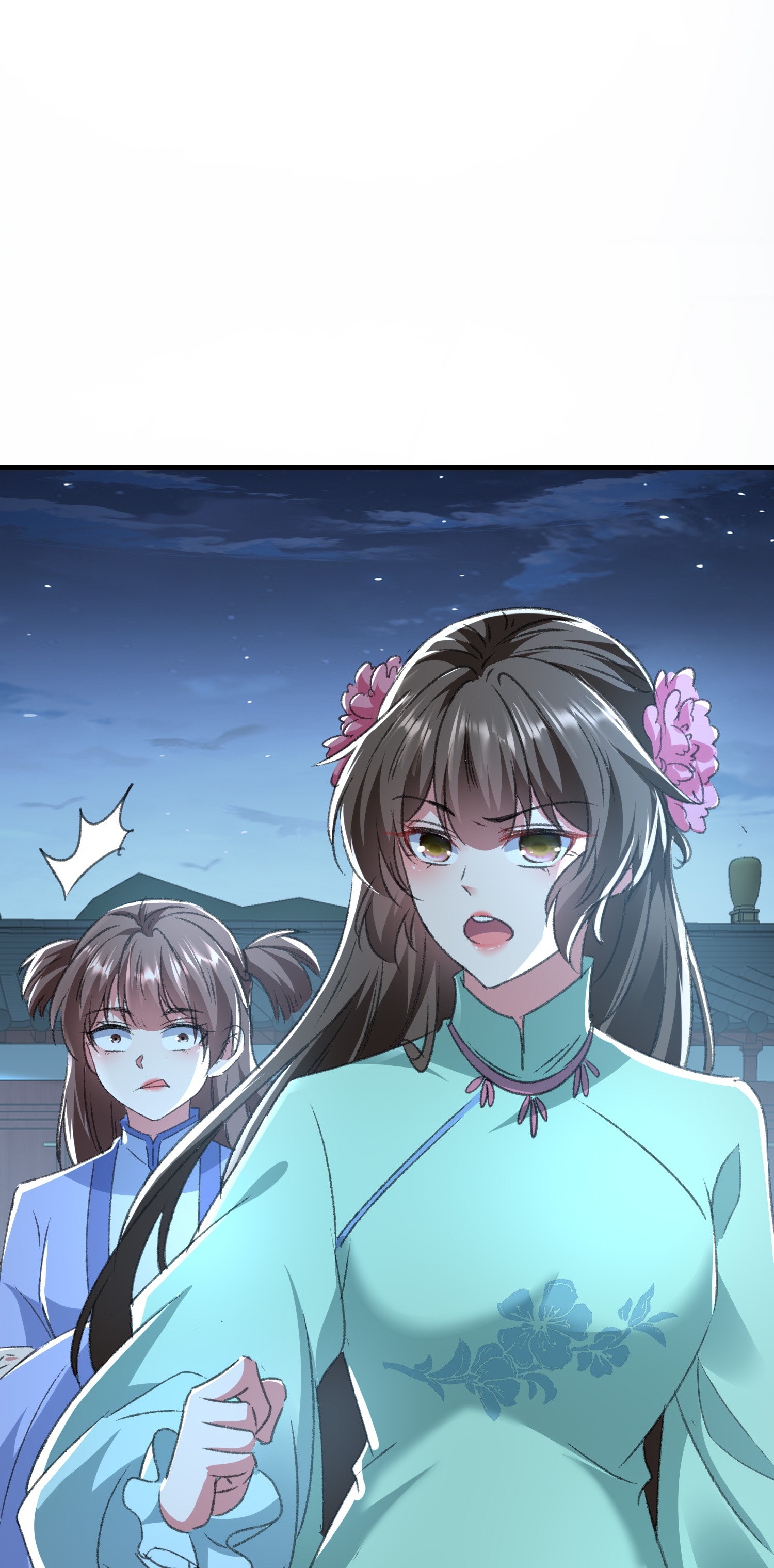 🍝坏心王爷别惹我 第301话 逞一时之气 第10页