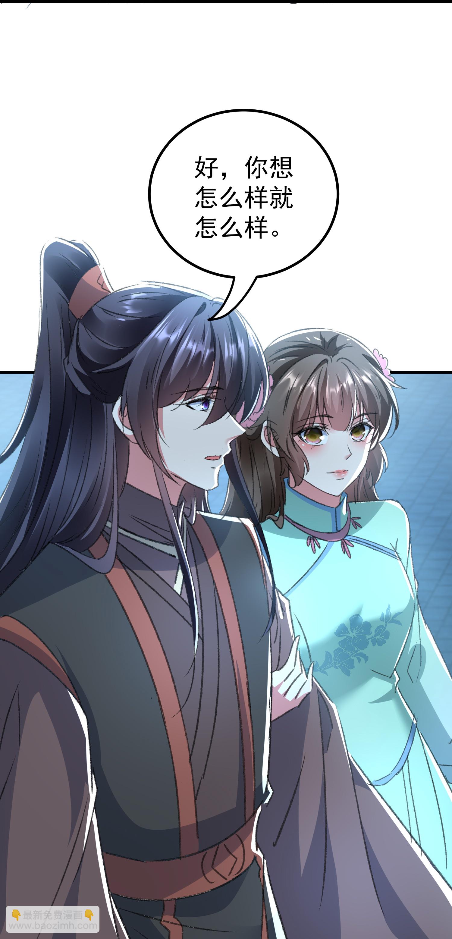 🍝坏心王爷别惹我 第301话 逞一时之气 第13页
