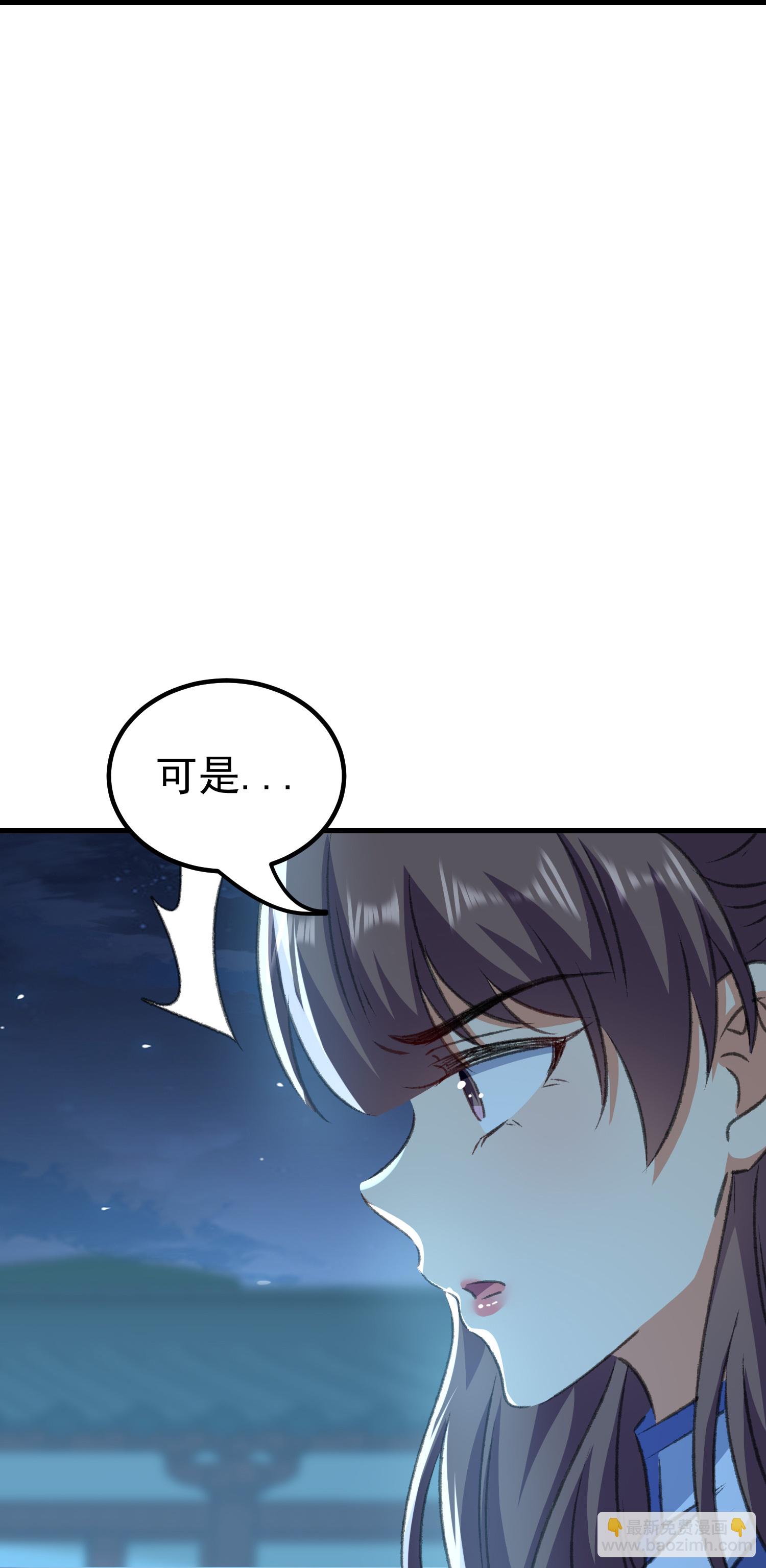 🍝坏心王爷别惹我 第301话 逞一时之气 第14页