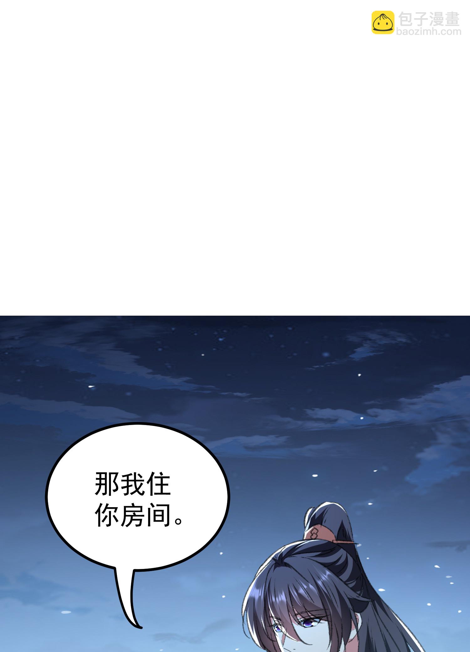 🍝坏心王爷别惹我 第301话 逞一时之气 第8页