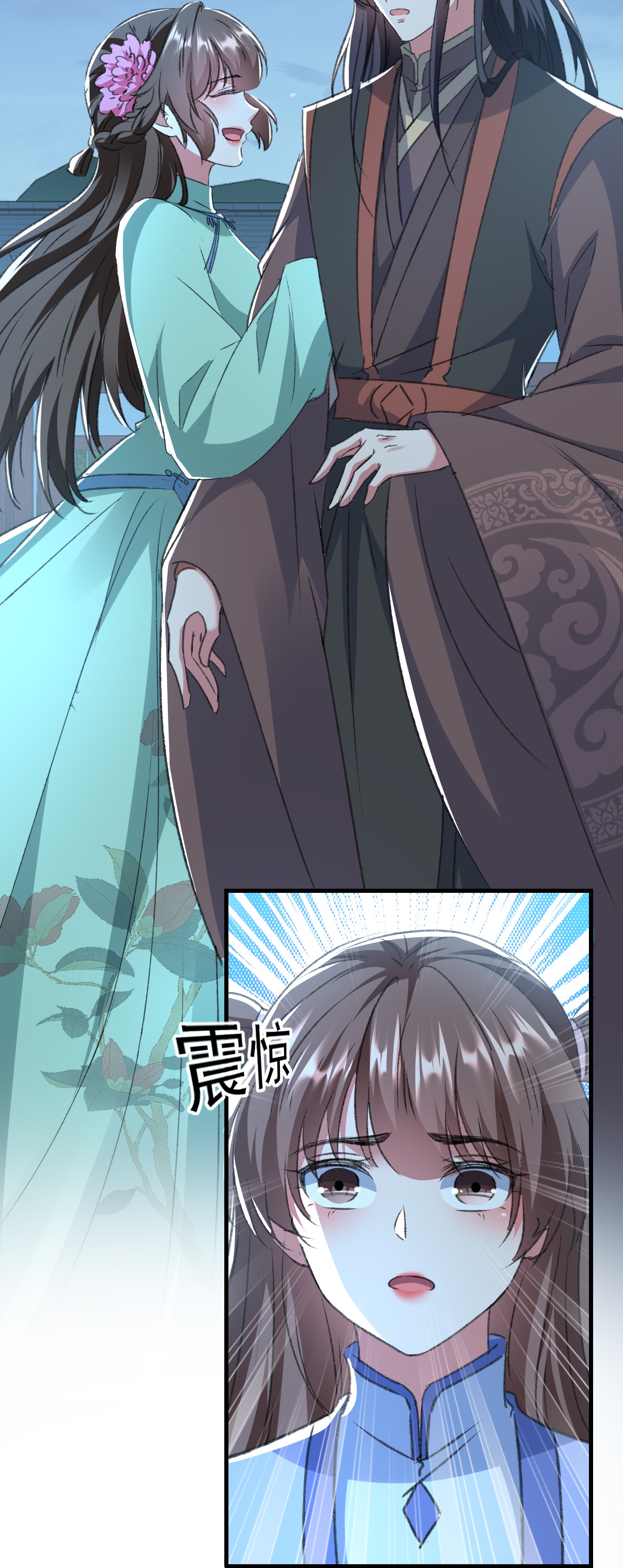 🍝坏心王爷别惹我 第301话 逞一时之气 第9页