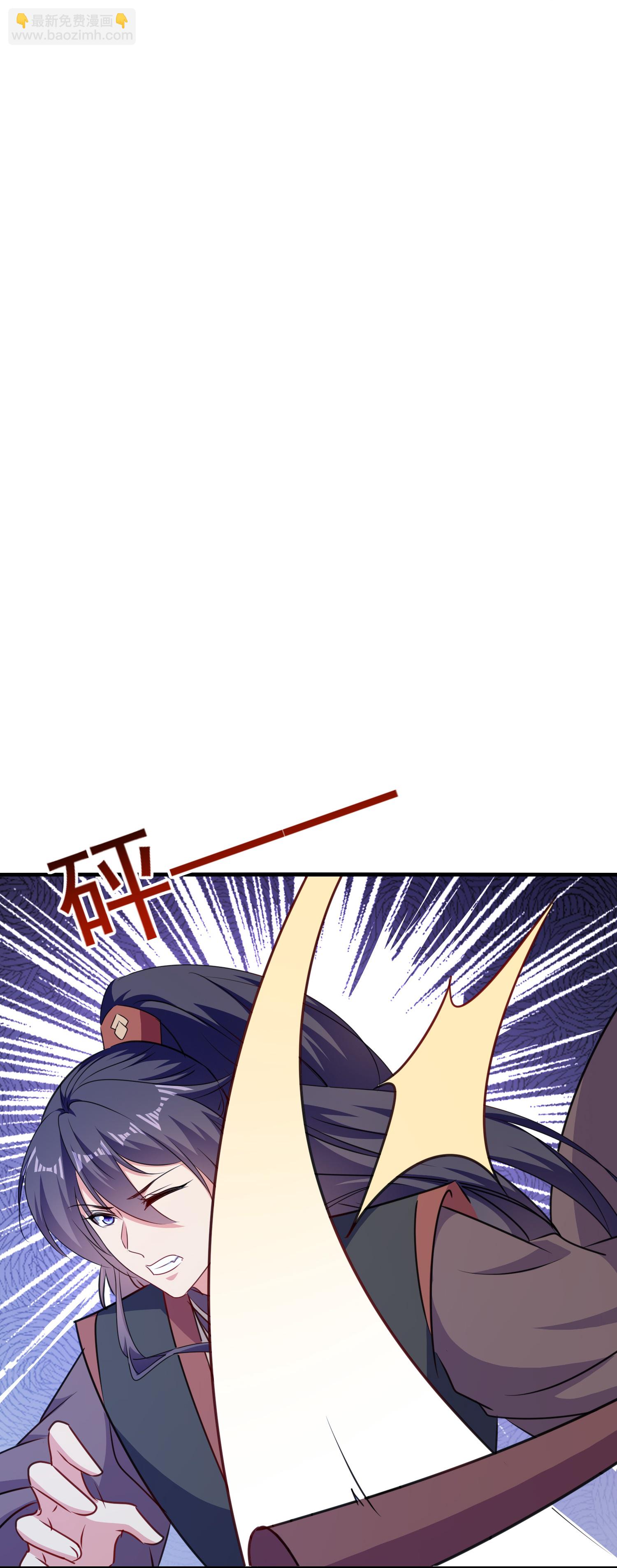 🍝坏心王爷别惹我 第303话 天下无双 第10页