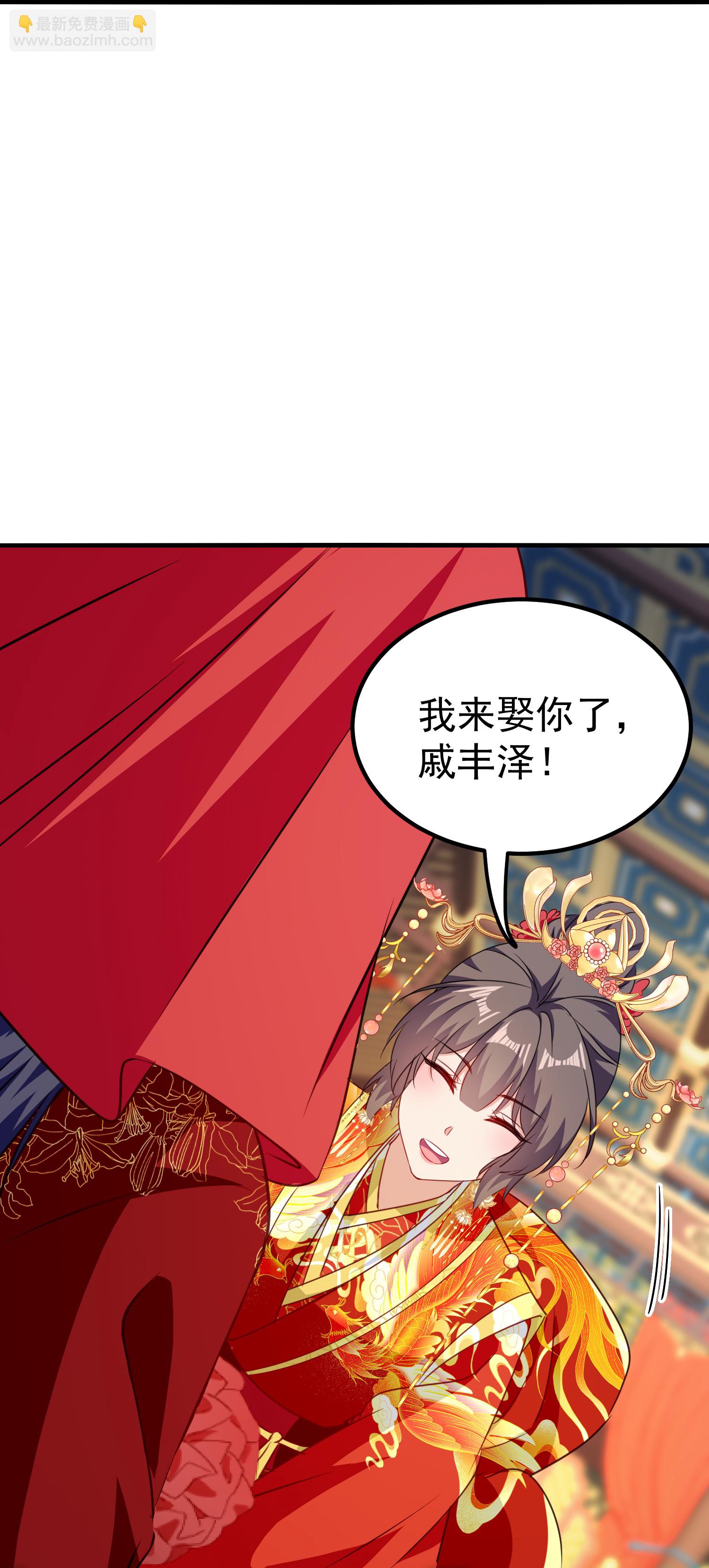 🍝坏心王爷别惹我 第303话 天下无双 第20页