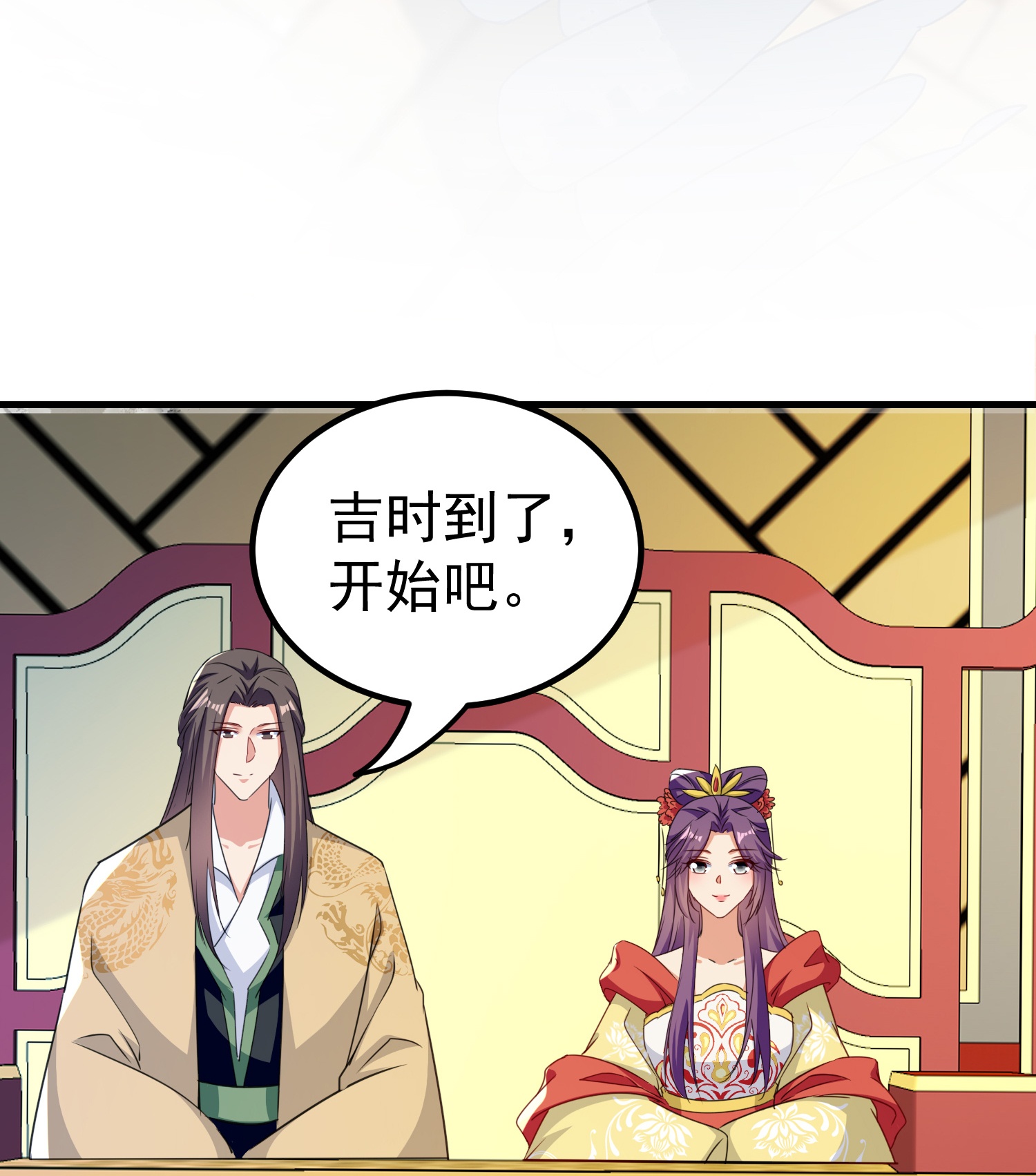 🍝坏心王爷别惹我 第303话 天下无双 第23页