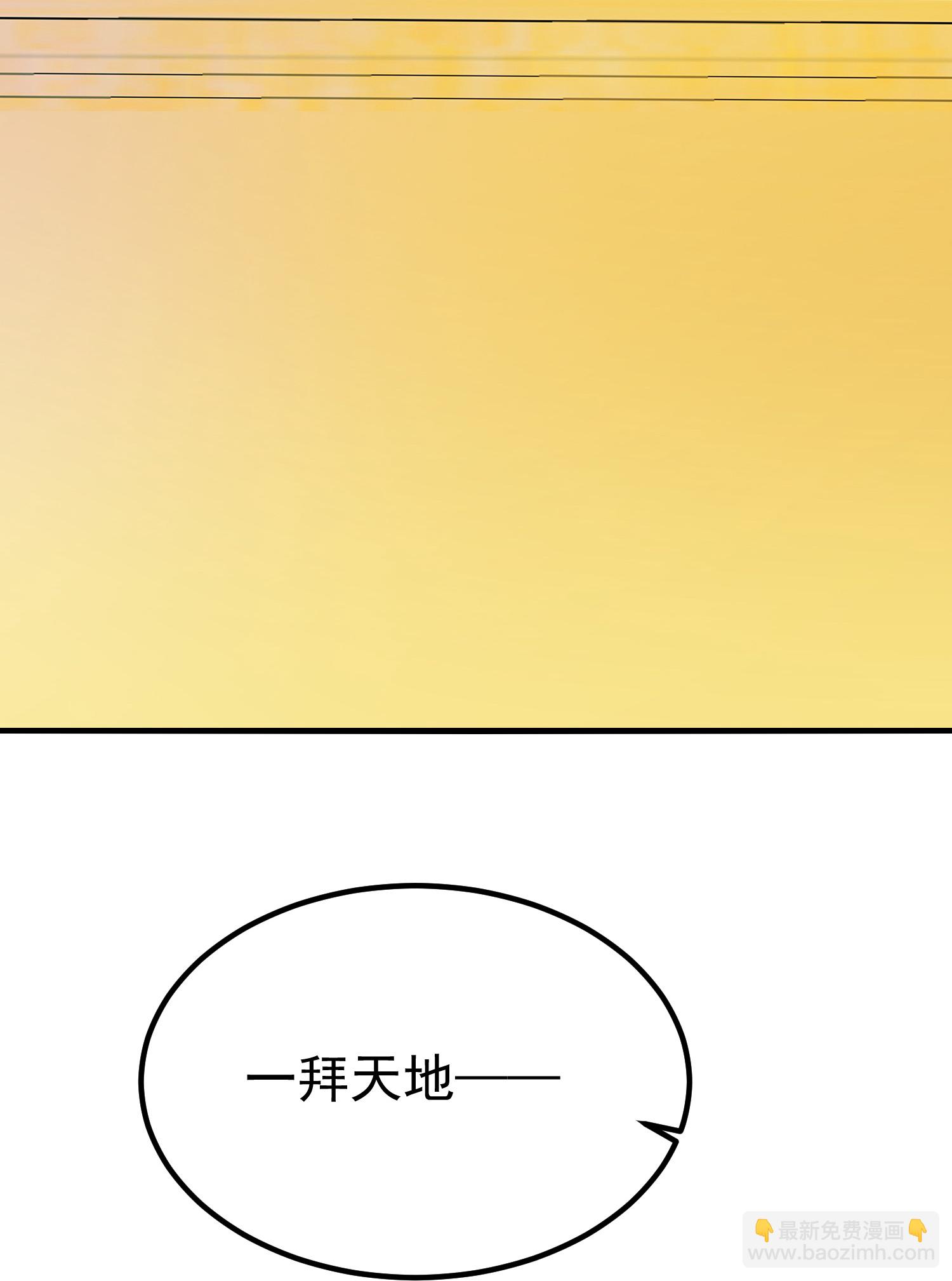 🍝坏心王爷别惹我 第303话 天下无双 第24页