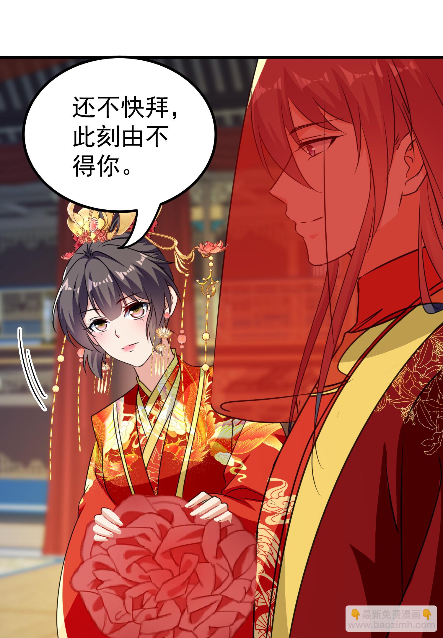 🍝坏心王爷别惹我 第303话 天下无双 第25页