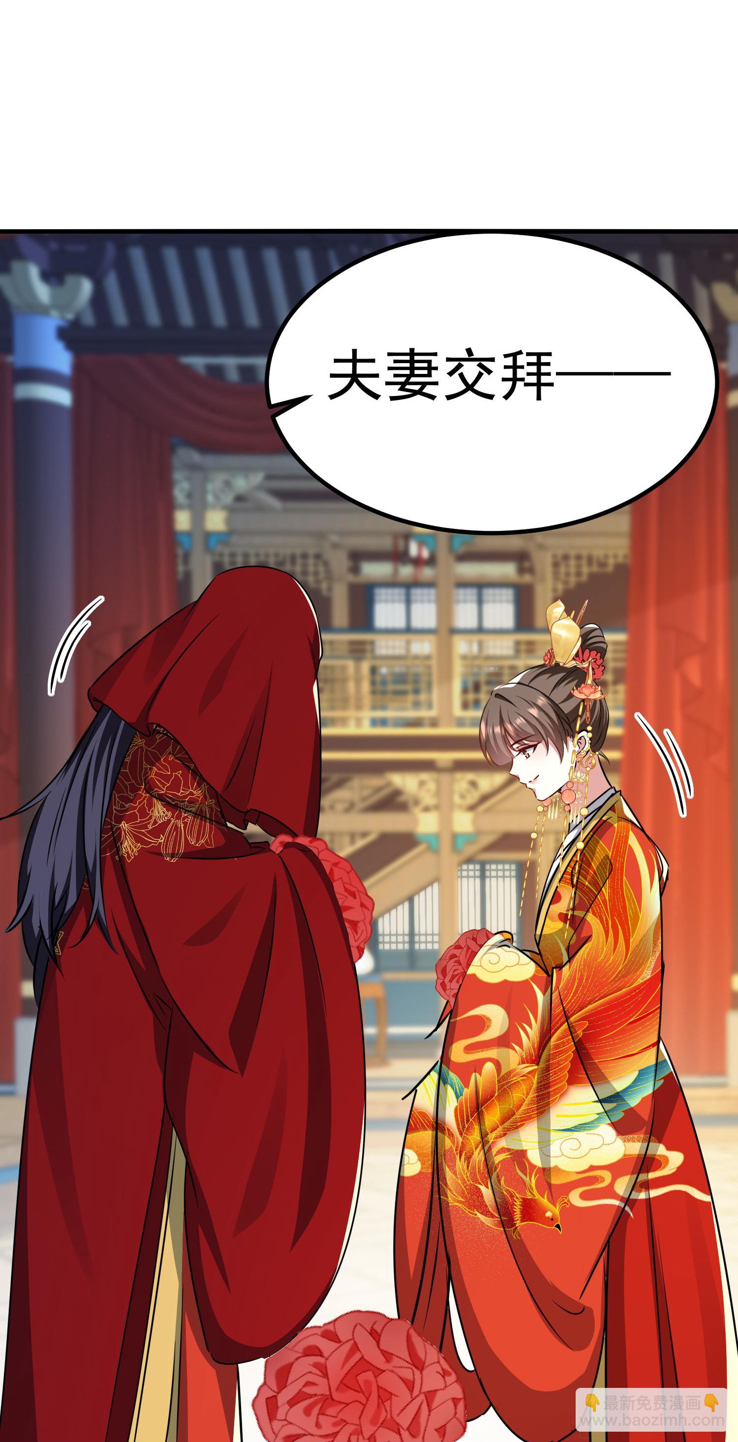 🍝坏心王爷别惹我 第303话 天下无双 第28页