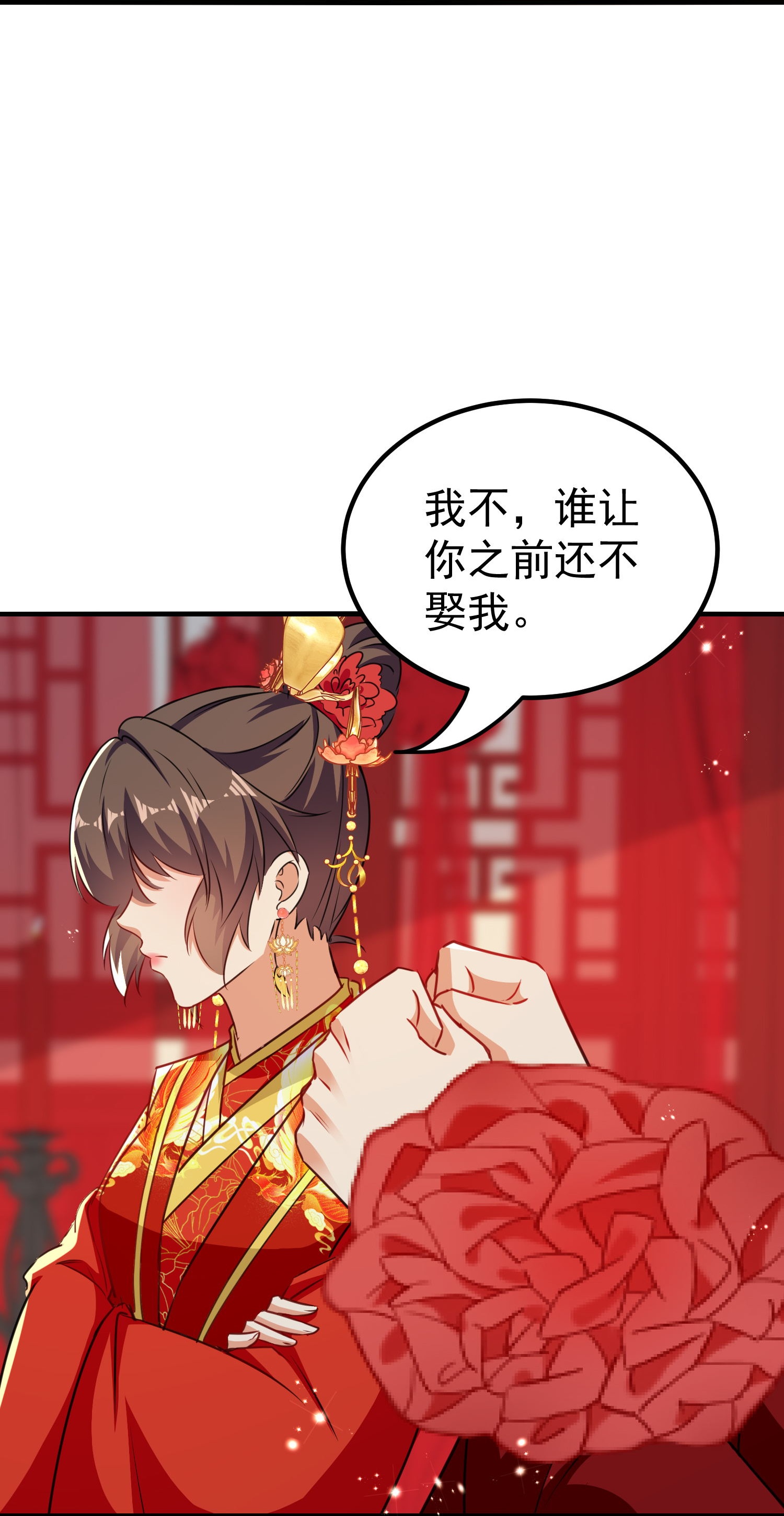 🍝坏心王爷别惹我 第303话 天下无双 第36页