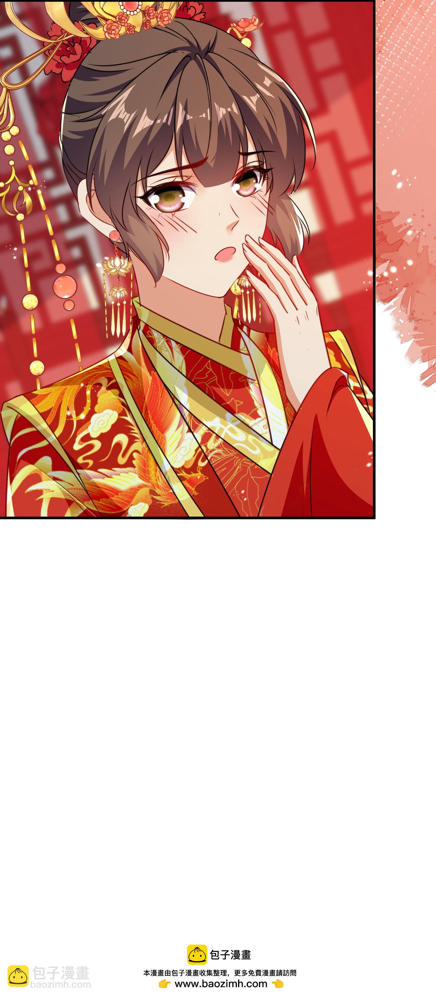 🍝坏心王爷别惹我 第303话 天下无双 第38页