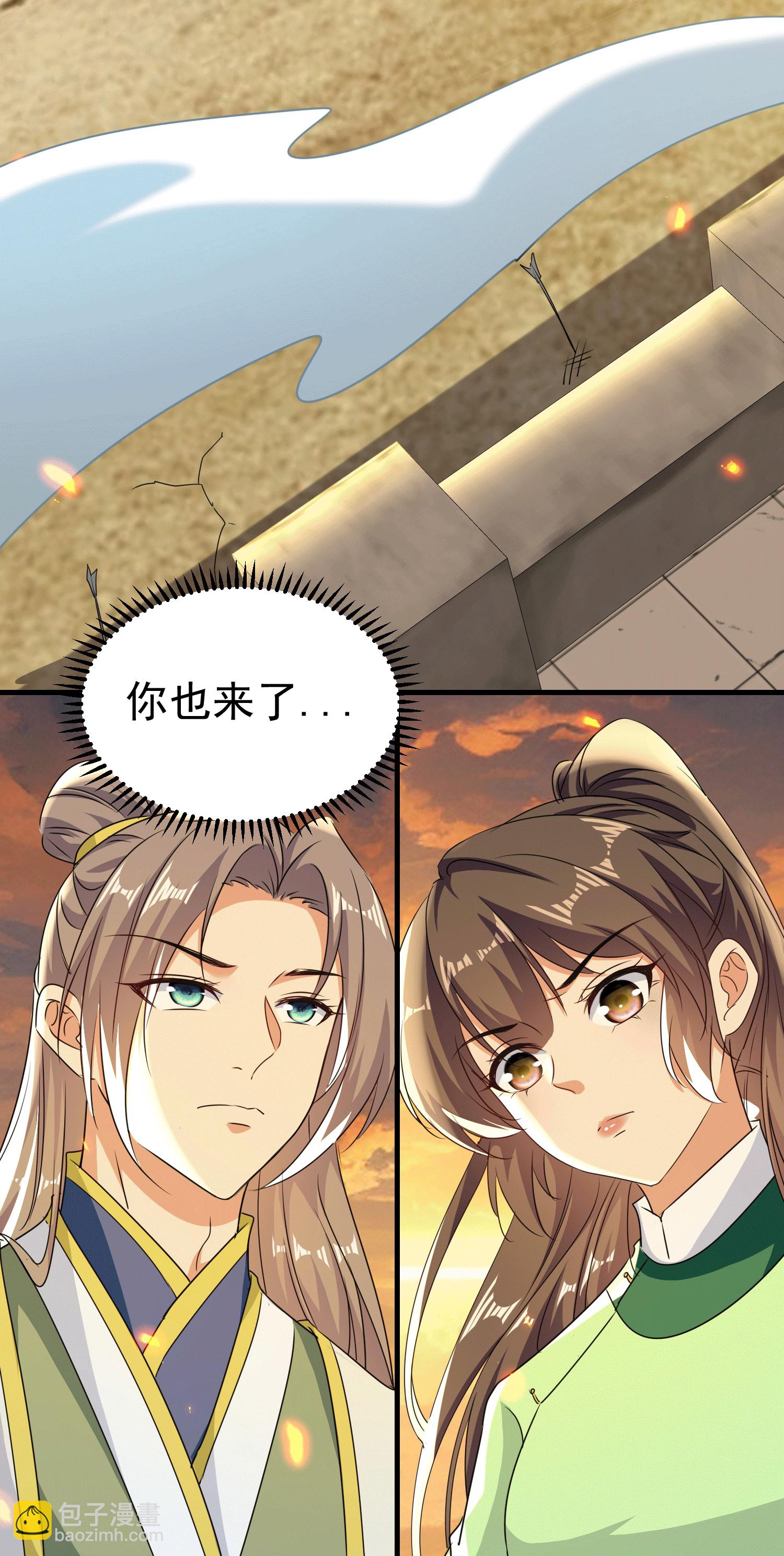 🍝坏心王爷别惹我 第305话 故人重逢战场见 第15页