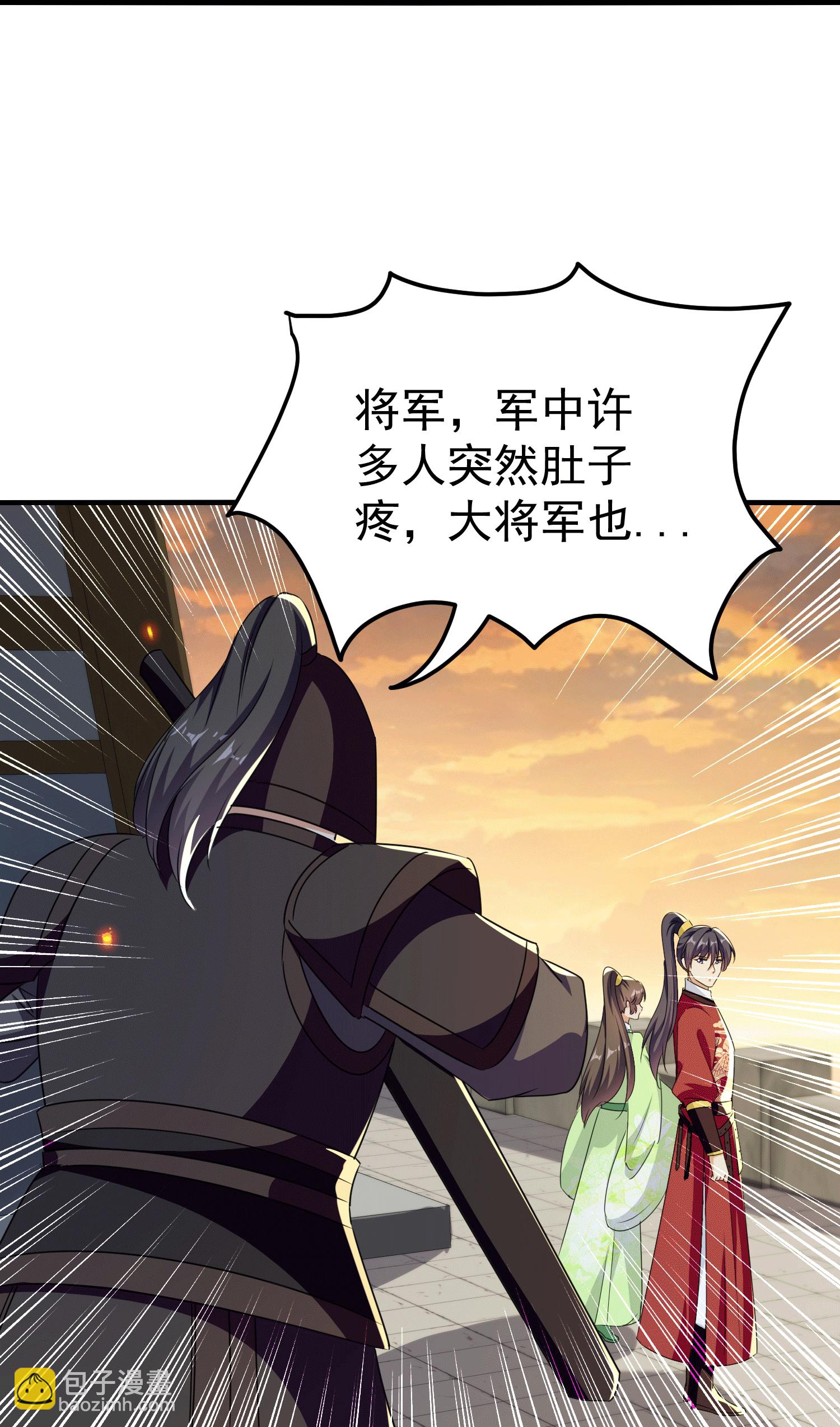 🍝坏心王爷别惹我 第305话 故人重逢战场见 第18页