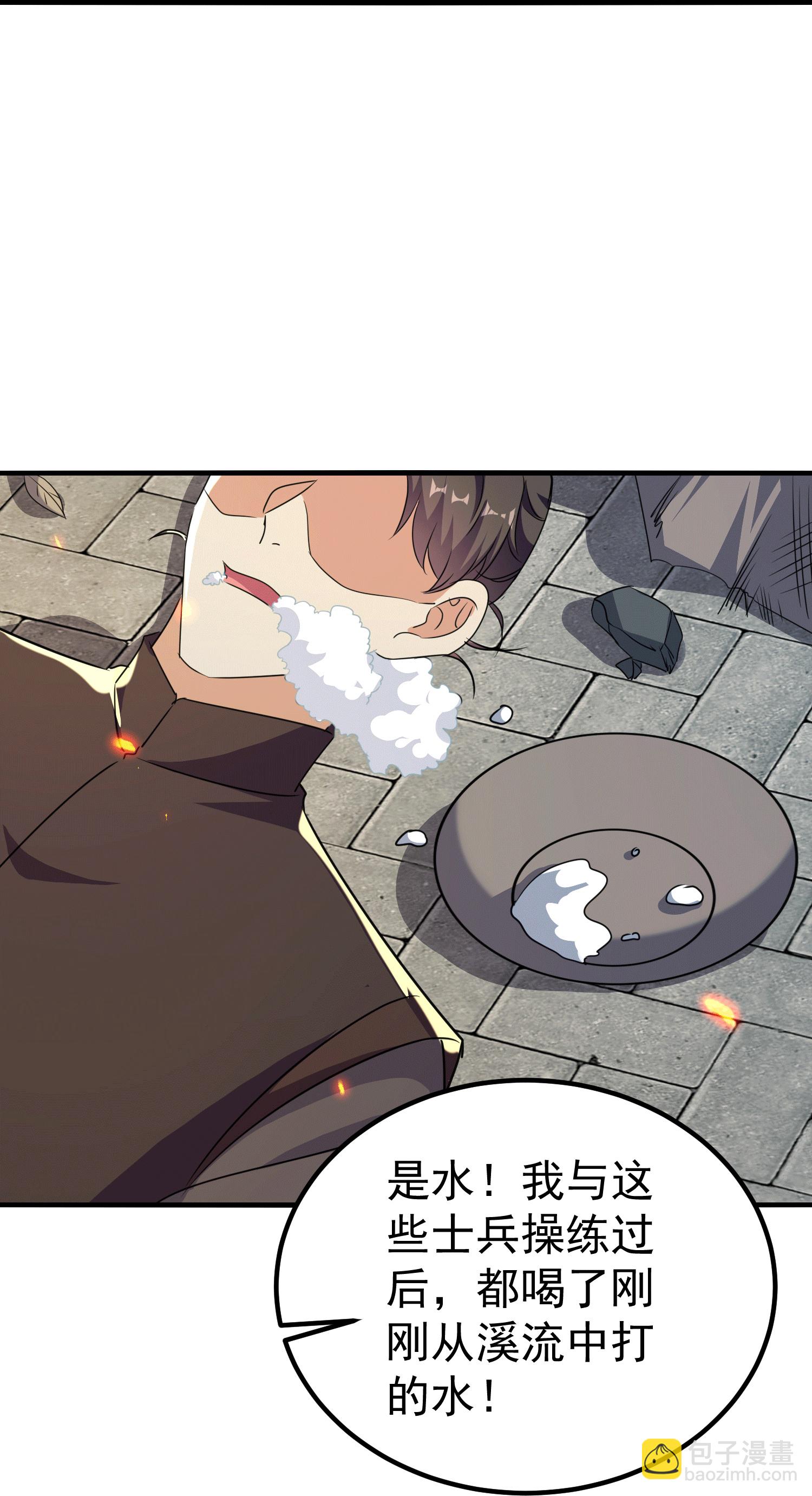 🍝坏心王爷别惹我 第305话 故人重逢战场见 第23页