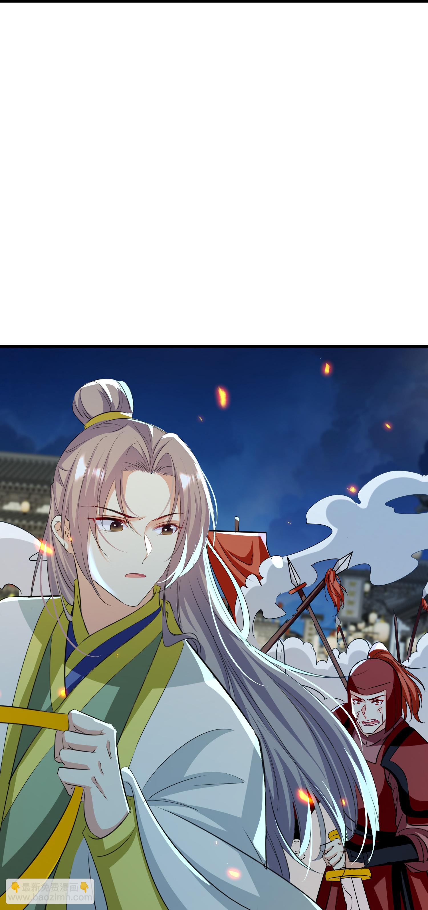 🍝坏心王爷别惹我 第307话 都给我住手！ 第10页