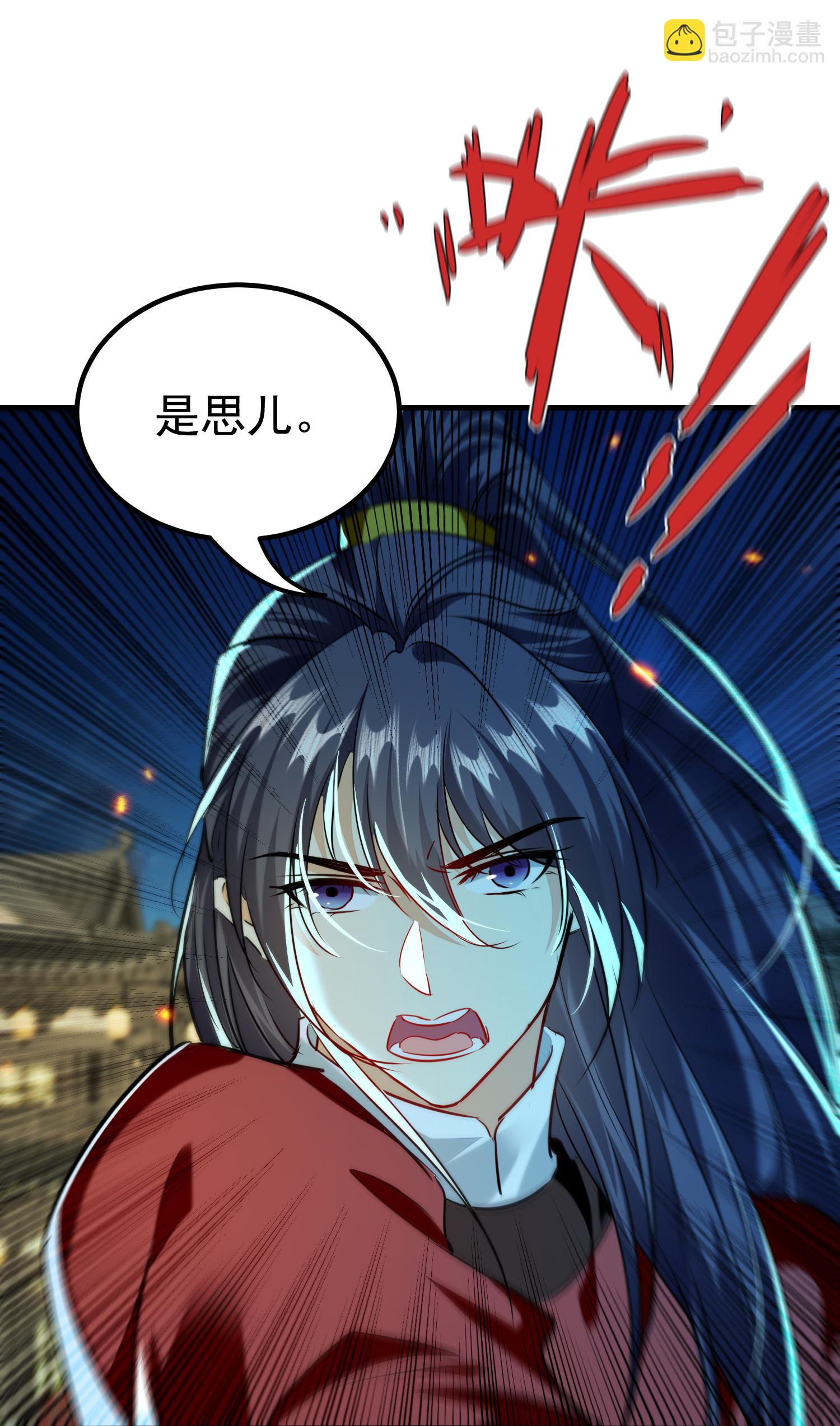 🍝坏心王爷别惹我 第307话 都给我住手！ 第14页