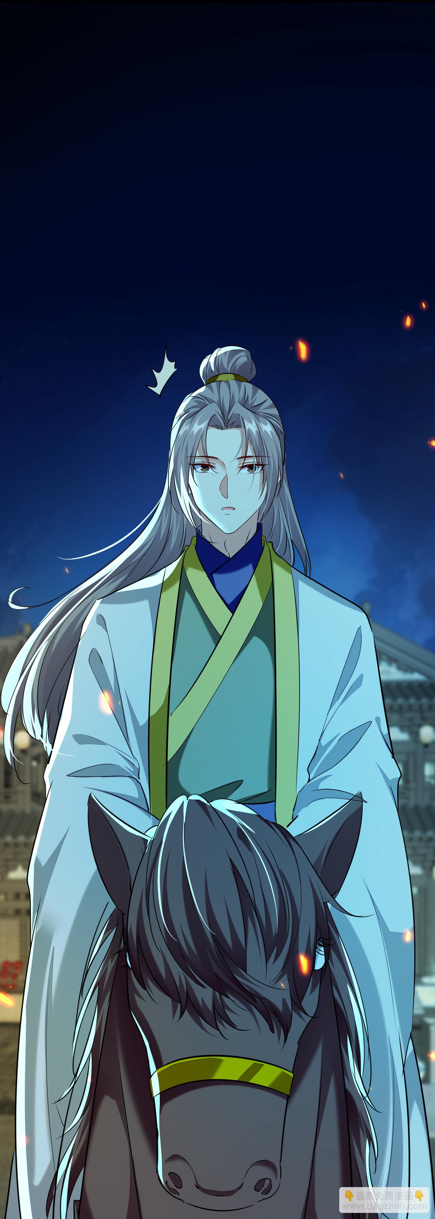 🍝坏心王爷别惹我 第307话 都给我住手！ 第15页