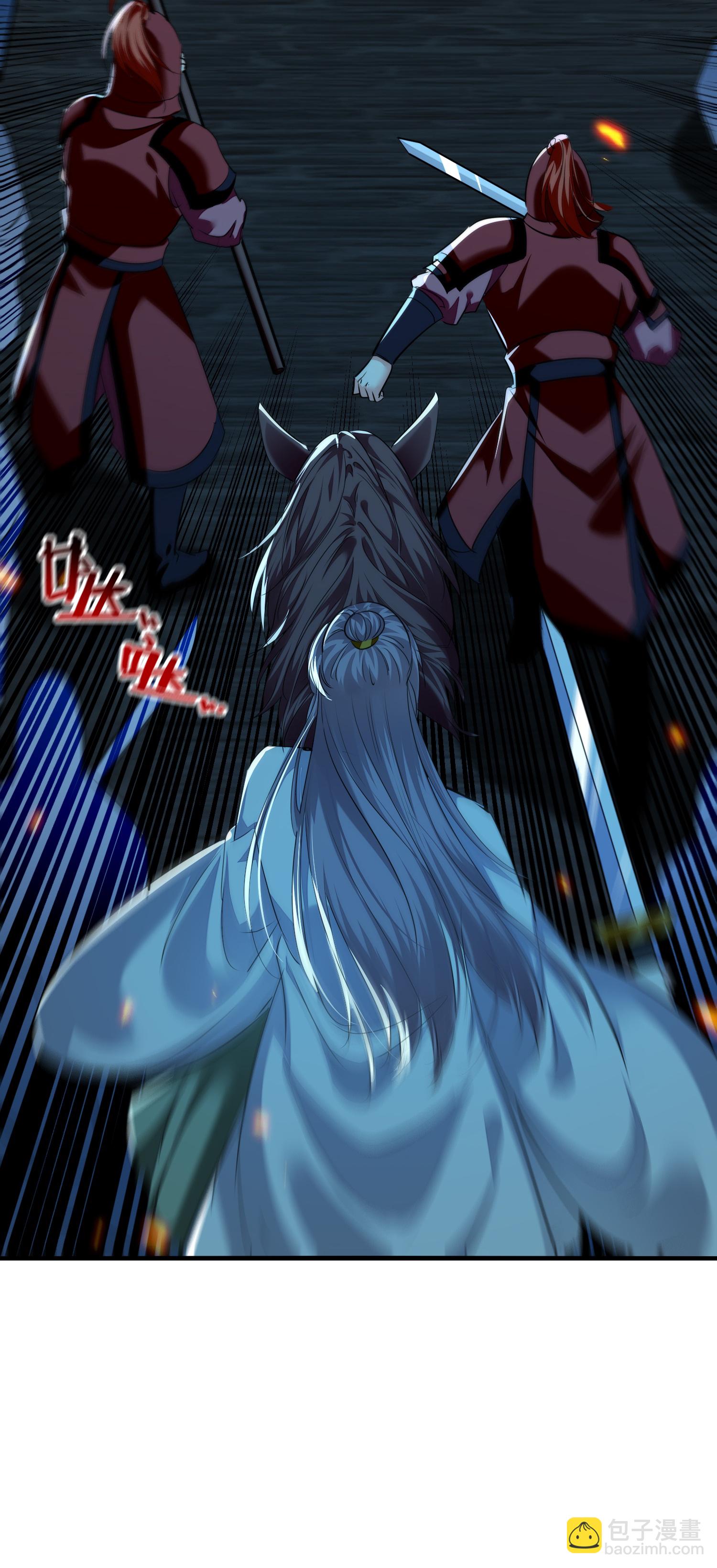 🍝坏心王爷别惹我 第307话 都给我住手！ 第24页