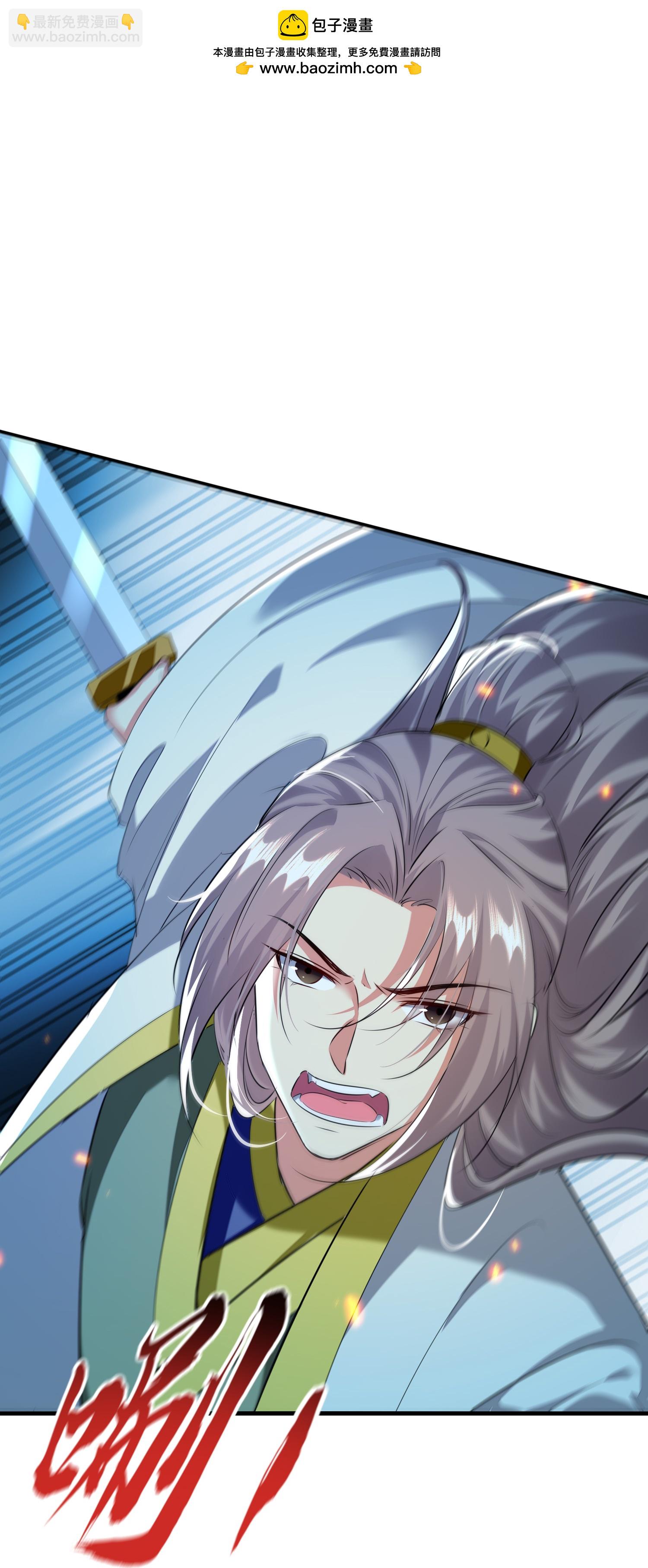 🍝坏心王爷别惹我 第307话 都给我住手！ 第26页