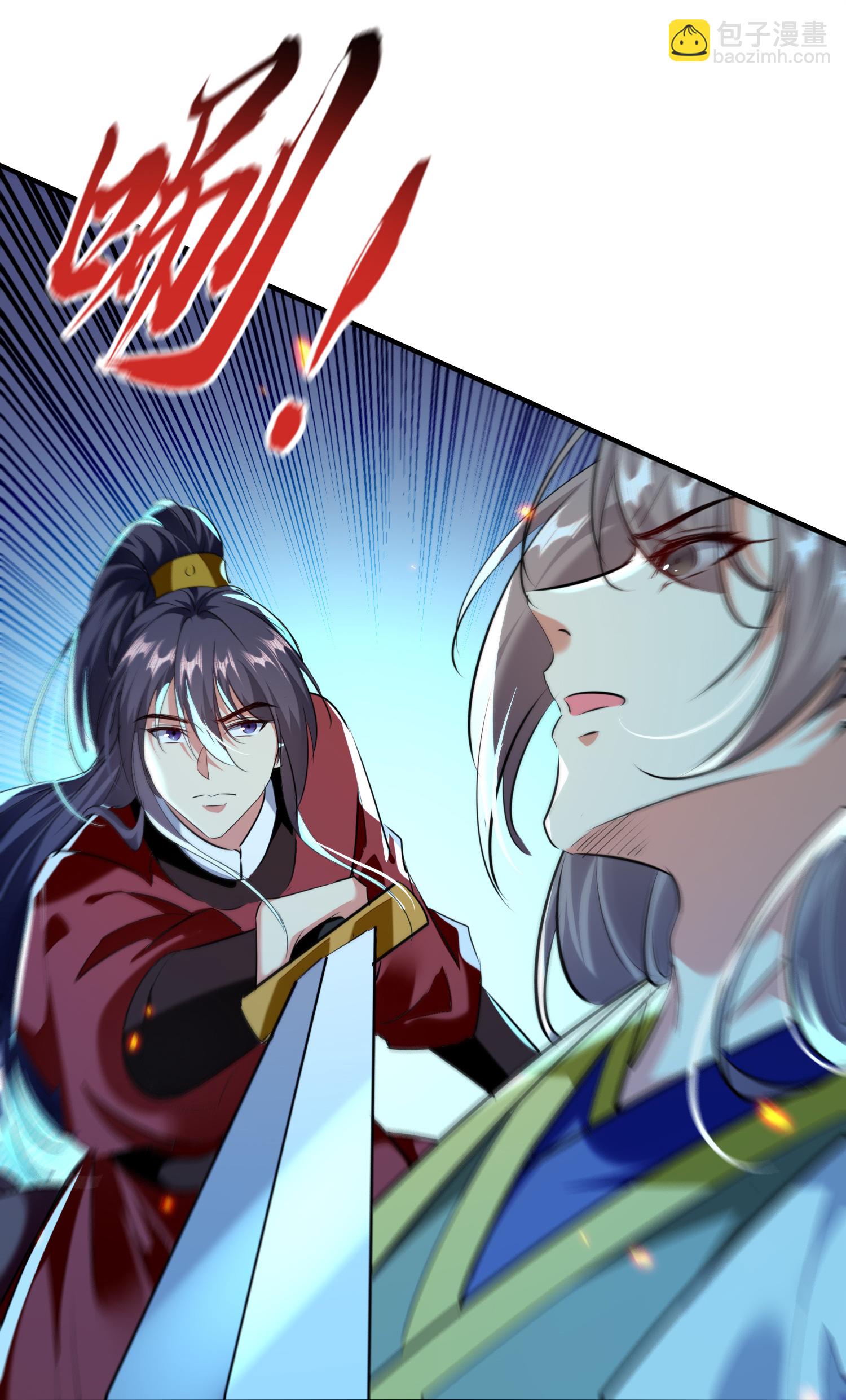 🍝坏心王爷别惹我 第307话 都给我住手！ 第29页