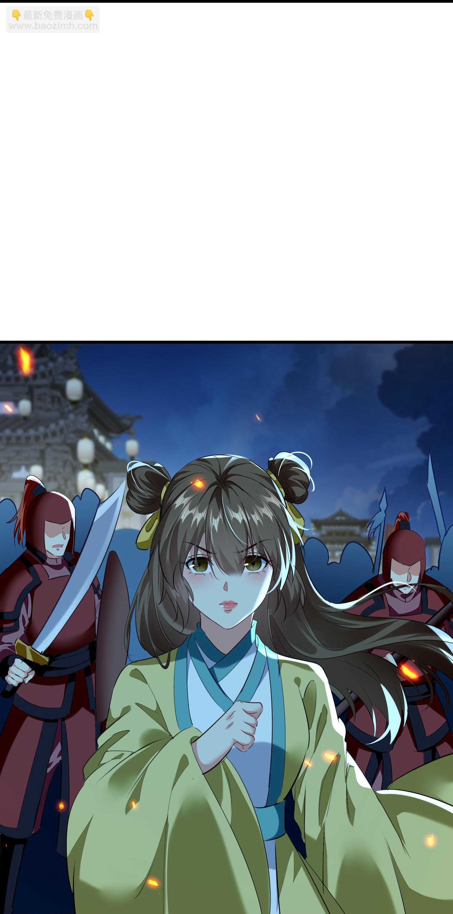 🍝坏心王爷别惹我 第307话 都给我住手！ 第33页