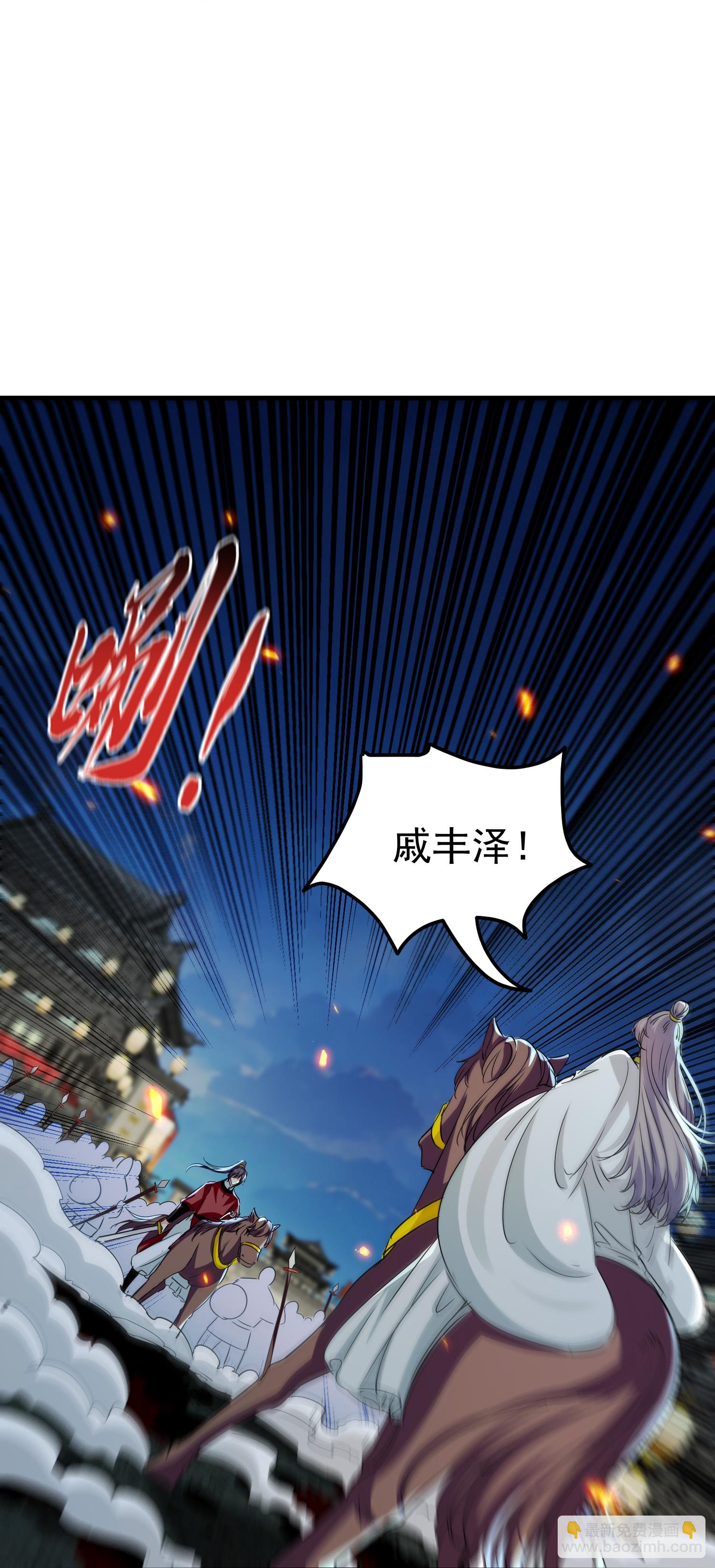 🍝坏心王爷别惹我 第307话 都给我住手！ 第9页